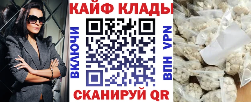Купить наркотик аптеки Удачный Cocaine АМФ Бошки Шишки ГАШИШ
