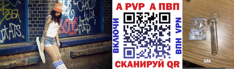 мега как войти  Удачный  APVP VHQ  цены  