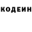 Кодеиновый сироп Lean напиток Lean (лин) Cat Doki