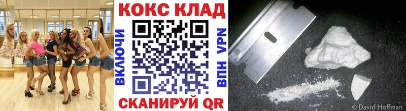 COCAIN 99%  Удачный 