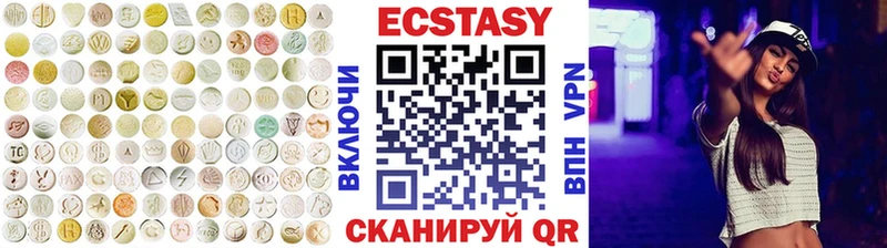 Экстази 280 MDMA  Удачный 