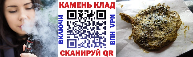 Гашиш Изолятор  купить наркотики цена  Удачный 