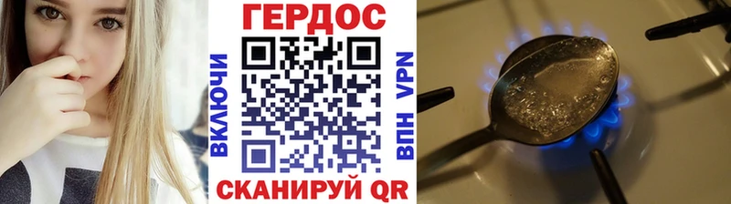 дарк нет состав  магазин    Удачный  ГЕРОИН Heroin  blacksprut зеркало 