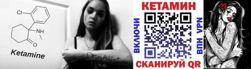 Кетамин ketamine  Удачный 