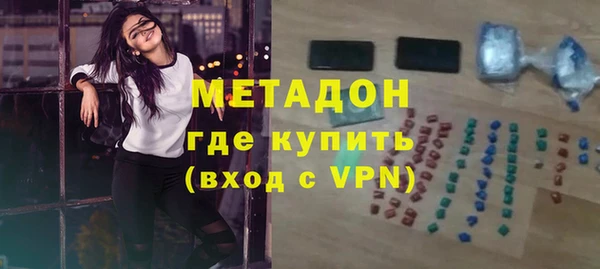 ALPHA PVP Аркадак