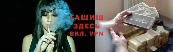 ALPHA PVP Аркадак