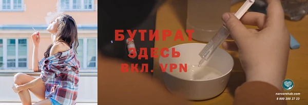 ALPHA PVP Аркадак