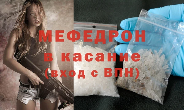 ALPHA PVP Аркадак