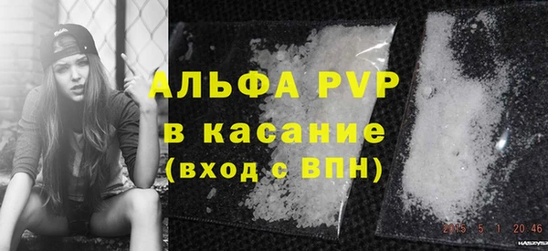 ALPHA PVP Аркадак