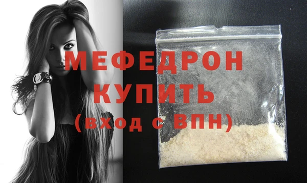 меф Арсеньев
