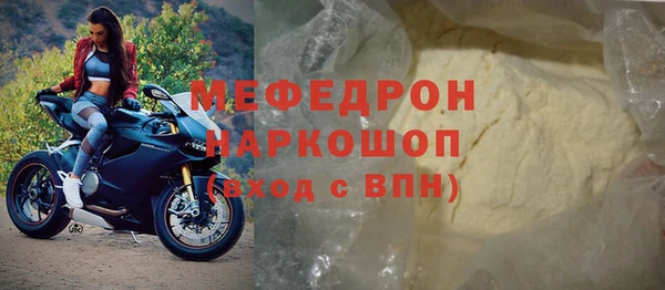 ALPHA PVP Аркадак