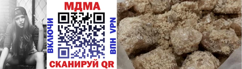 MDMA кристаллы  как найти   Удачный 