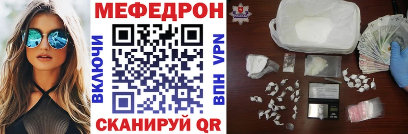 цены наркотик  OMG как зайти  Меф мяу мяу  Удачный 