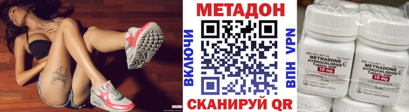 mega   Удачный  МЕТАДОН кристалл 