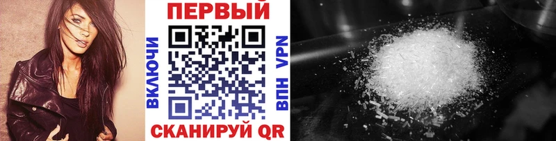 наркотики Удачный Метамфетамин витя