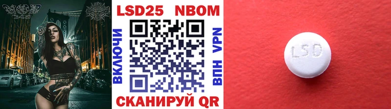 Марки 25I-NBOMe 1,5мг  Удачный 