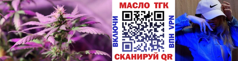 MEGA как зайти  Удачный  ТГК концентрат 